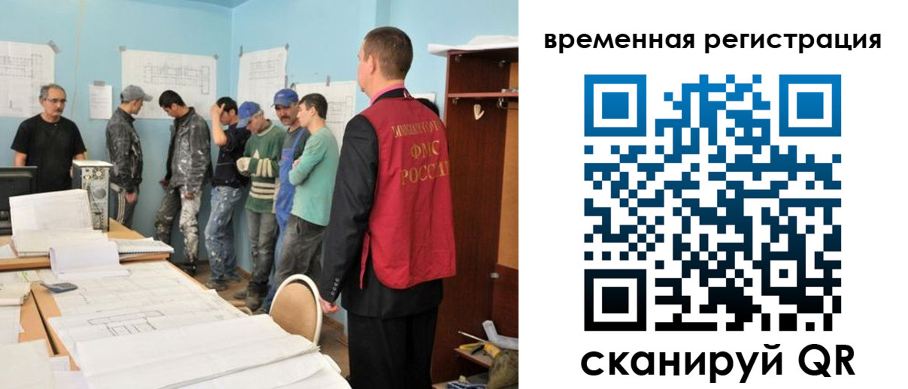 прописка в квартире в Купино