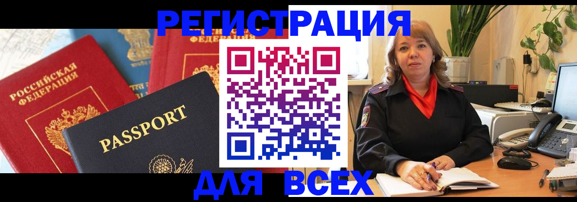 форма 3 в Купино